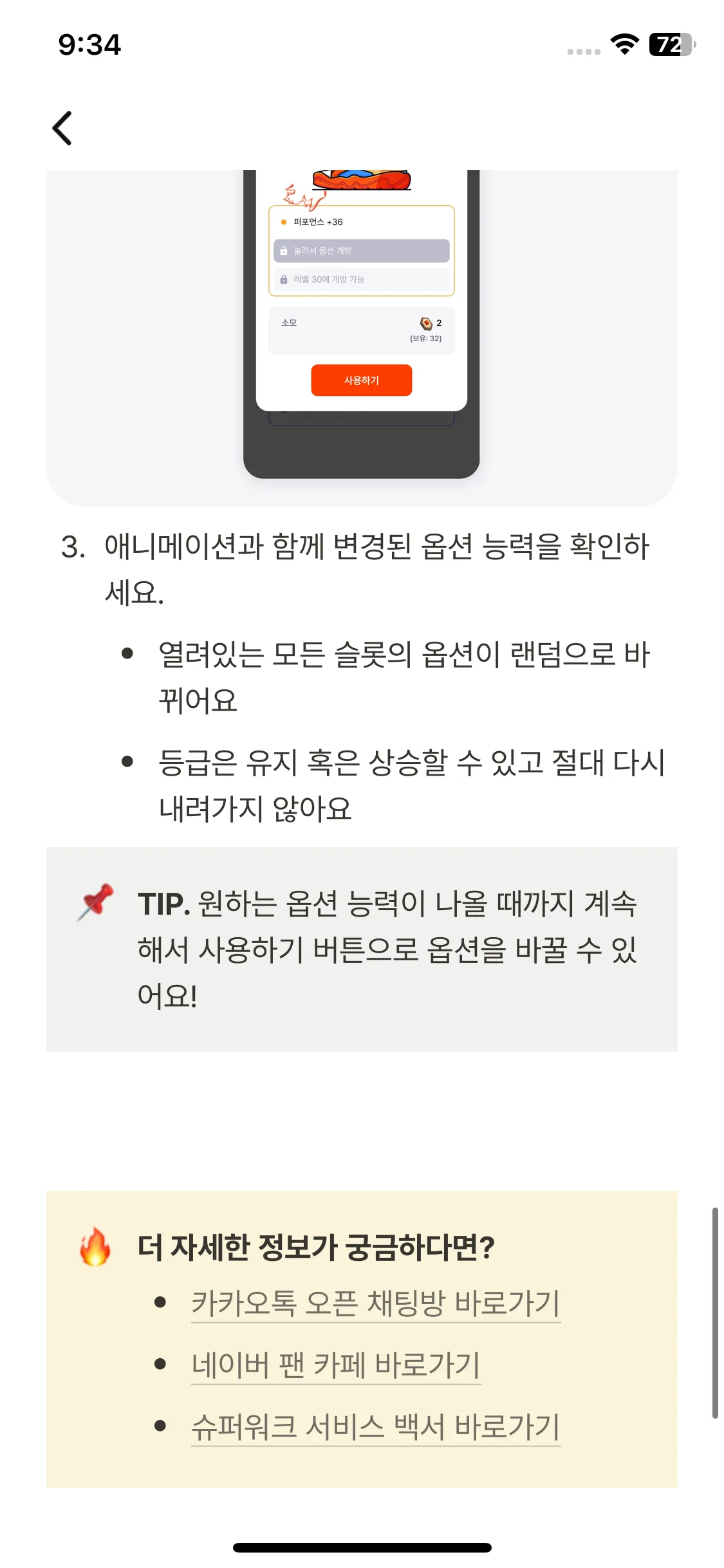Test Image 13